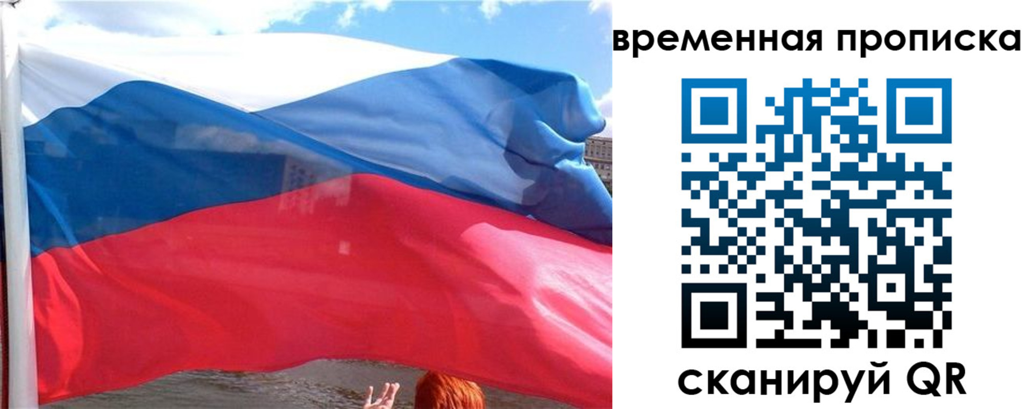 где прописаться в Берёзовском