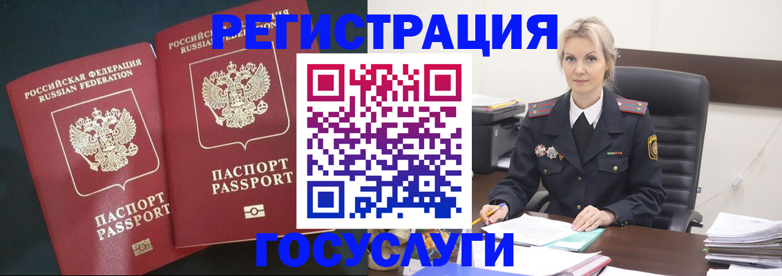 регистрация для школы в Берёзовском