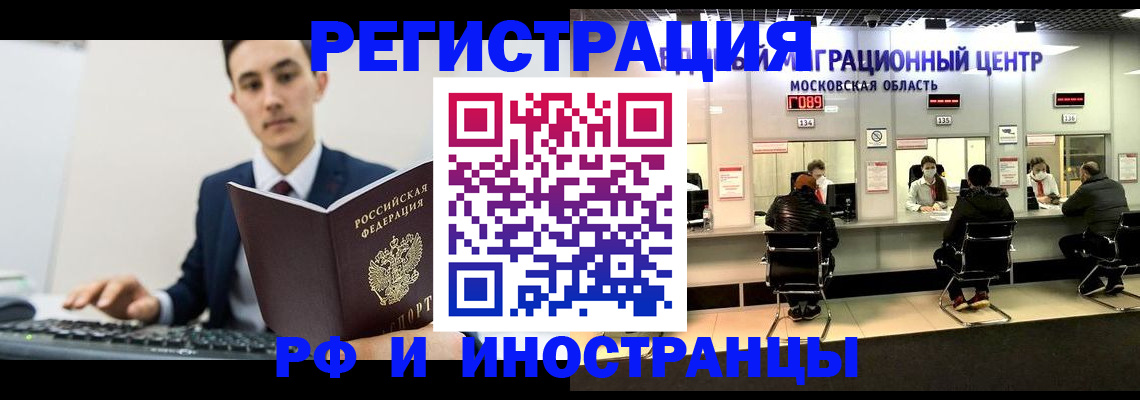 регистрация для дет. сада в Берёзовском