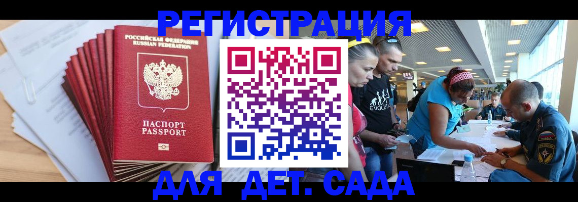 где прописаться в Берёзовском